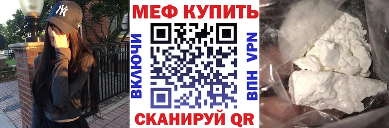 Продажа наркотиков Череповец СОЛЬ  КОКАИН  ГАШ  Мефедрон  MDMA  Марихуана 