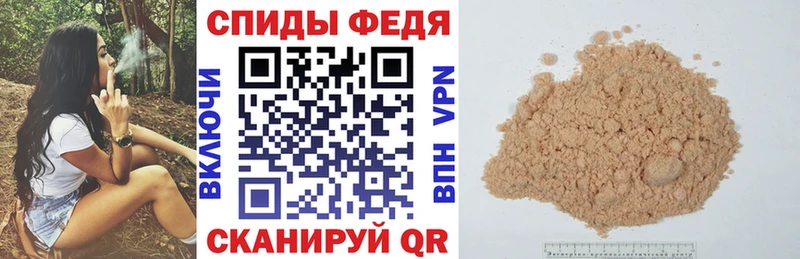 купить  цена  Череповец  АМФ Premium 