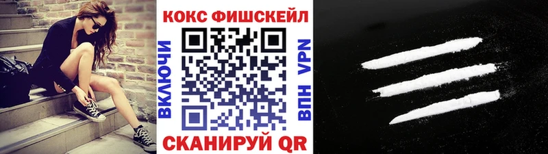 наркошоп  Череповец  Cocaine 98% 