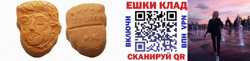 Экстази louis Vuitton Череповец
