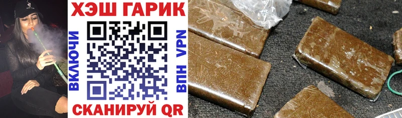 Гашиш Premium  Череповец 