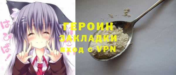 бошки Верхнеуральск