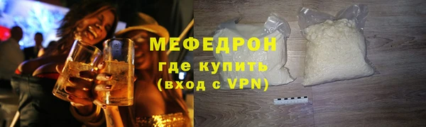 бошки Верхнеуральск