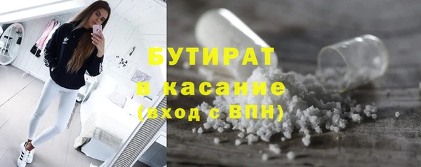 2c-b Верея