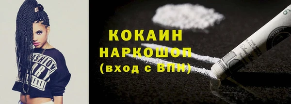 ГАЛЛЮЦИНОГЕННЫЕ ГРИБЫ Верхний Тагил