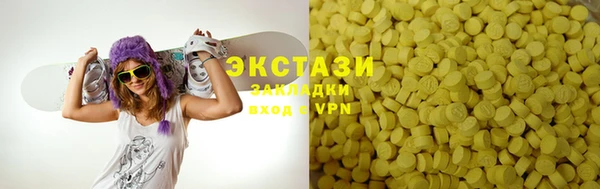 амфетамин Бородино