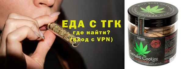 2c-b Верея