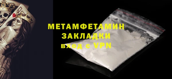 ГАЛЛЮЦИНОГЕННЫЕ ГРИБЫ Верхний Тагил