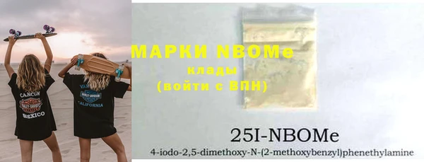 2c-b Верея