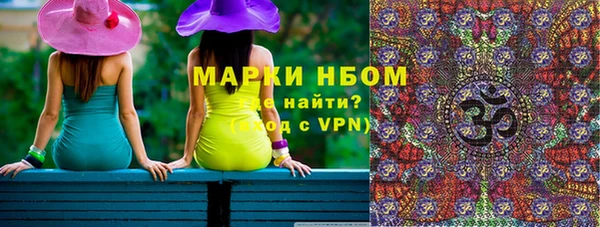 бошки Верхнеуральск