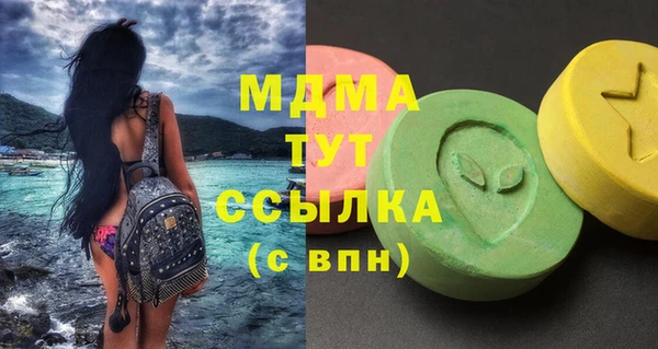 ГАЛЛЮЦИНОГЕННЫЕ ГРИБЫ Верхний Тагил