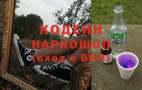 ГАЛЛЮЦИНОГЕННЫЕ ГРИБЫ Верхний Тагил