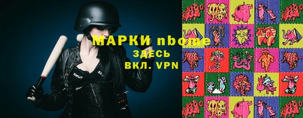 ГАЛЛЮЦИНОГЕННЫЕ ГРИБЫ Верхний Тагил