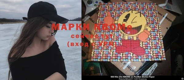 бошки Верхнеуральск