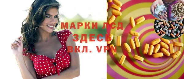 а пвп мука Бугульма