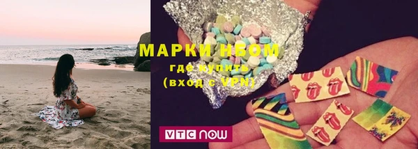 бошки Верхнеуральск