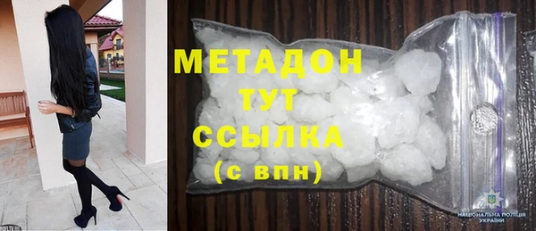 бошки Верхнеуральск