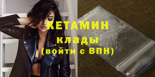 2c-b Верея