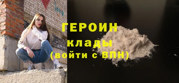 ГАЛЛЮЦИНОГЕННЫЕ ГРИБЫ Верхний Тагил