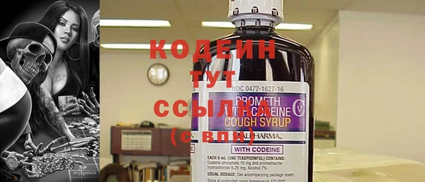 ГАЛЛЮЦИНОГЕННЫЕ ГРИБЫ Верхний Тагил