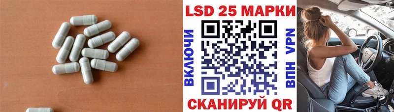 Лсд 25 экстази кислота  KRAKEN   Череповец 