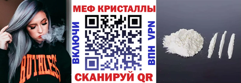 ОМГ ОМГ ONION  купить  сайты  Череповец  Мефедрон кристаллы 