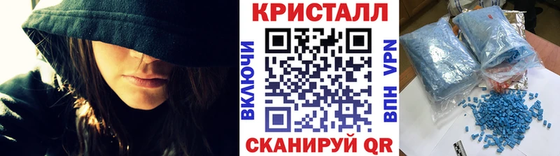 Первитин Декстрометамфетамин 99.9%  купить  сайты  ссылка на мегу онион  Череповец 