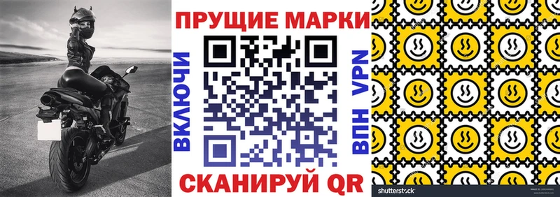 маркетплейс клад  блэк спрут вход  Череповец  Наркотические марки 1,8мг 