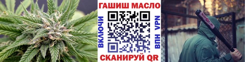 ТГК концентрат  даркнет сайт  Череповец 
