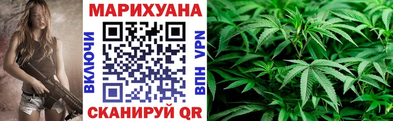 магазин  наркотиков  Череповец  Каннабис Bruce Banner 